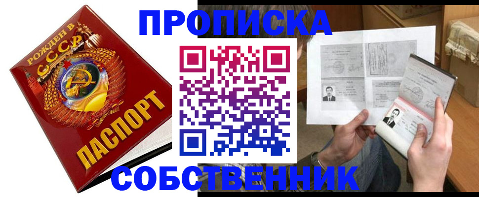 временная регистрация в Вязниках