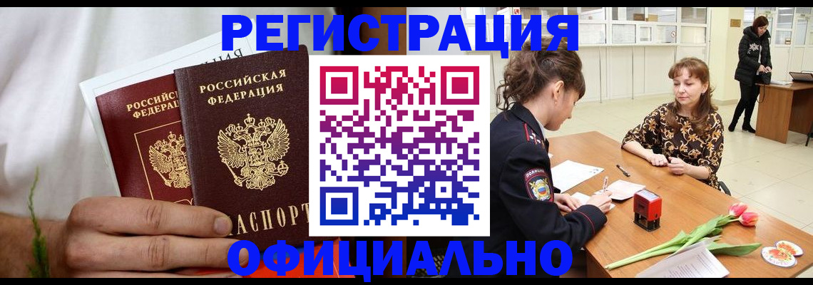 регистрация для дет. сада в Вязниках